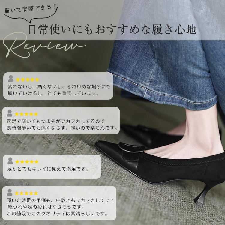 KENPOGEN ポインテッドトゥパンプス 6cmUP フレンチヒール バックル付き 柔らかい フィット感 通勤 オフィス